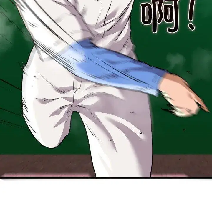 第45話
