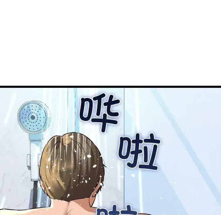 第45話