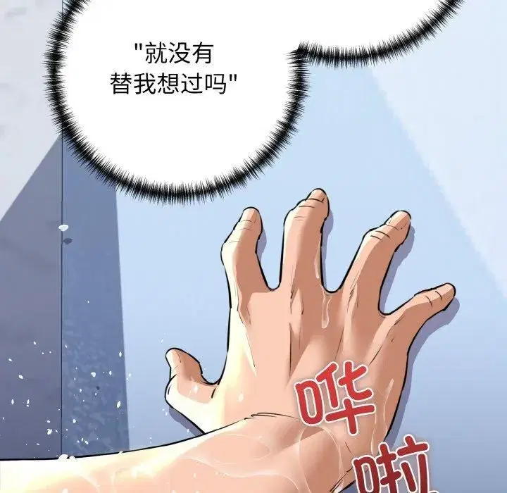第45話
