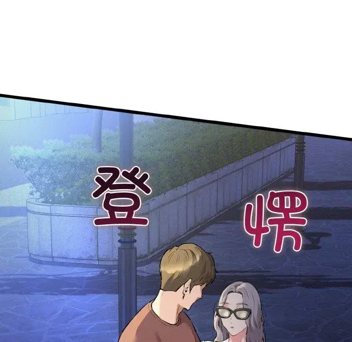 第45話