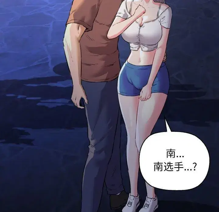 第45話
