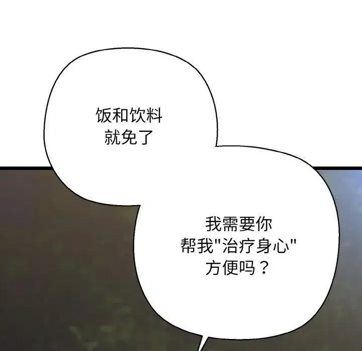 第45話