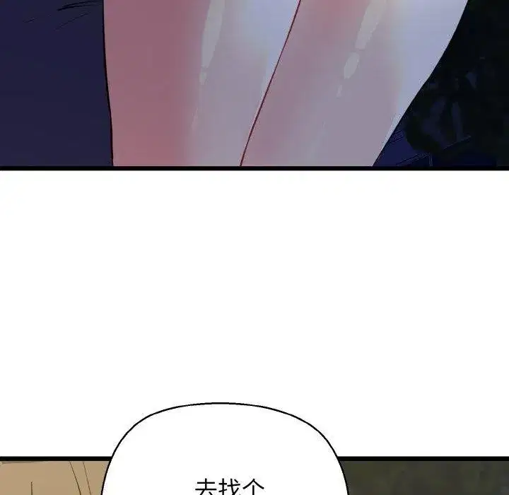 第45話