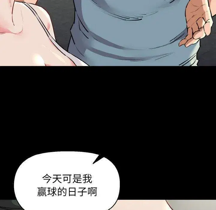 第45話