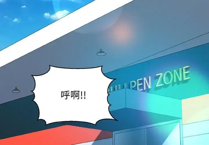 第45話