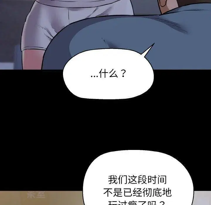 第45話