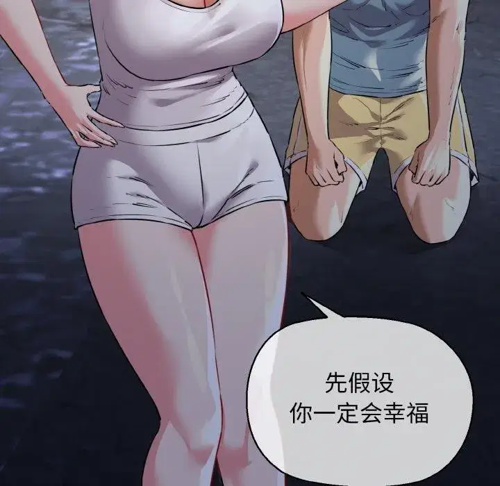 第45話