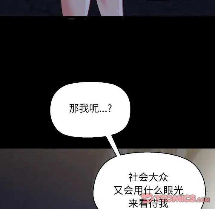 第45話