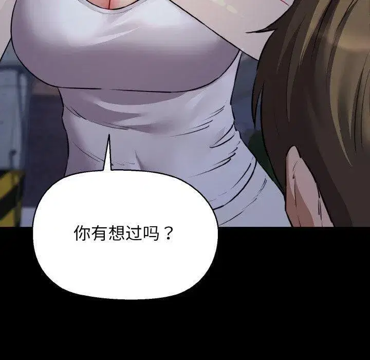 第45話