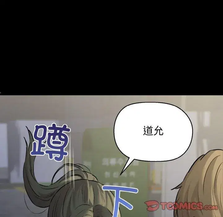 第45話