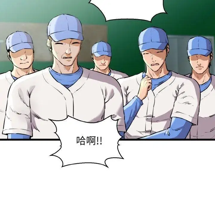 第45話