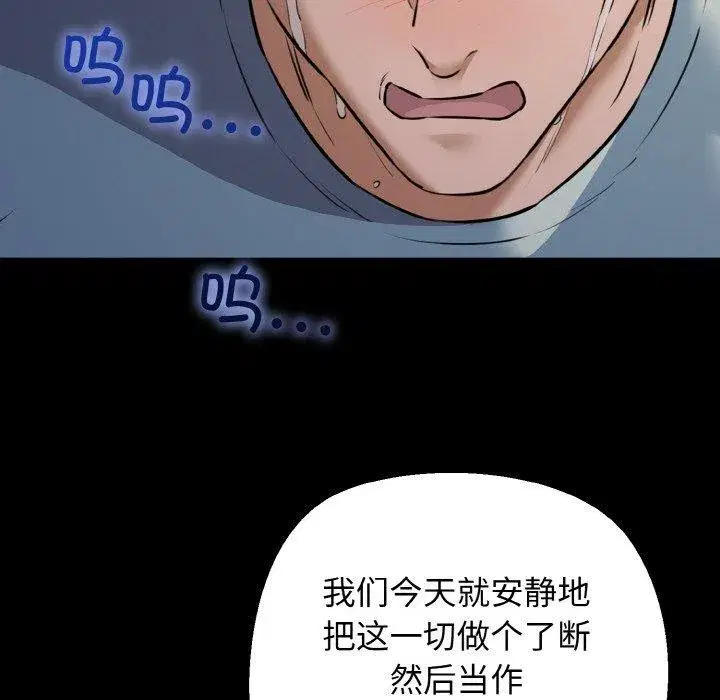 第45話