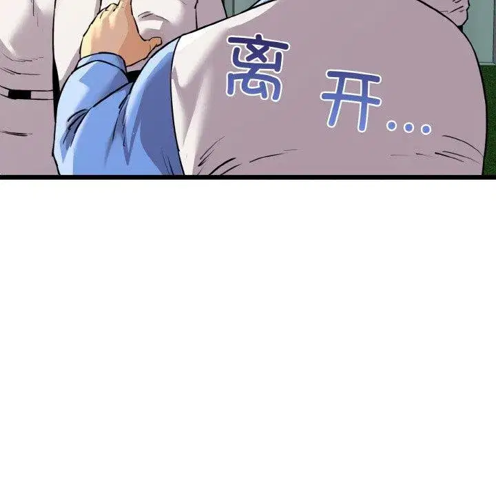 第45話