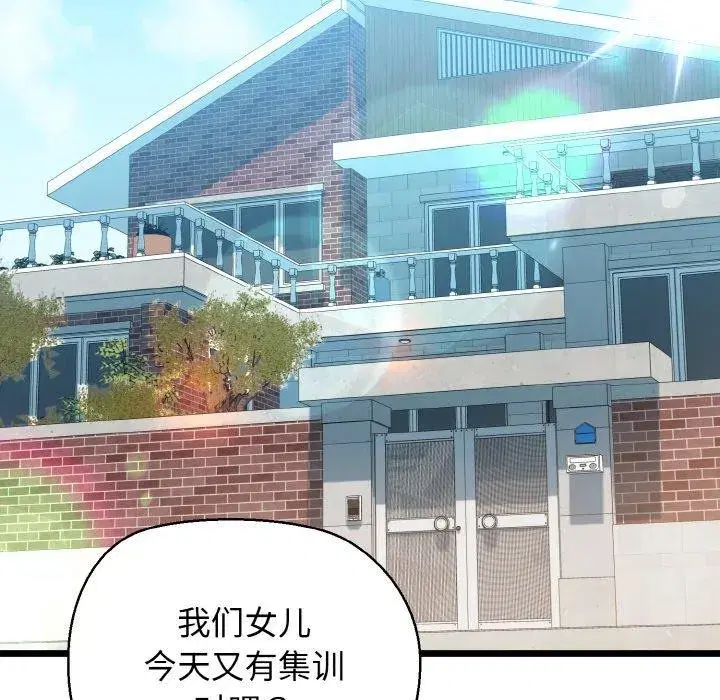 第45話
