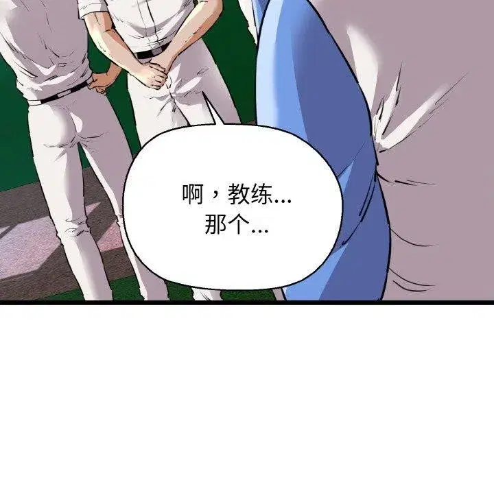 第45話