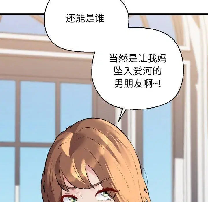 第45話