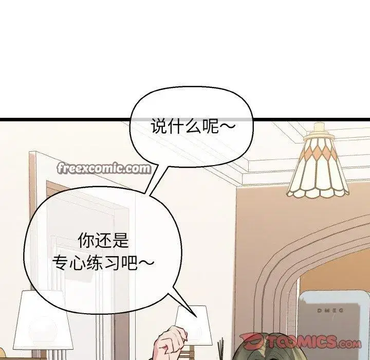 第45話