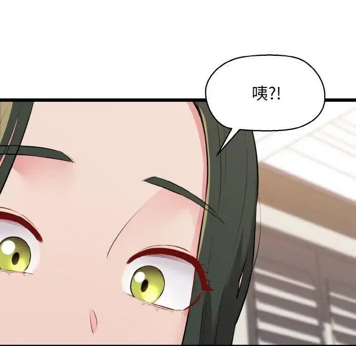 第45話