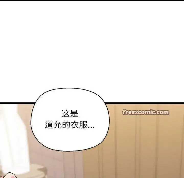 第45話