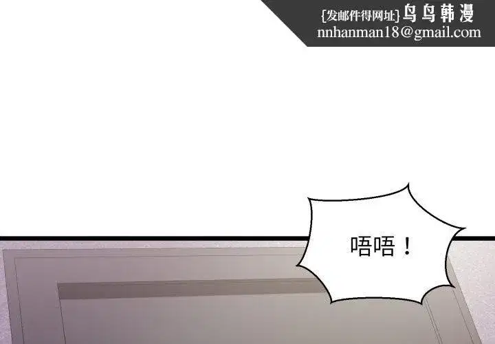 第46話