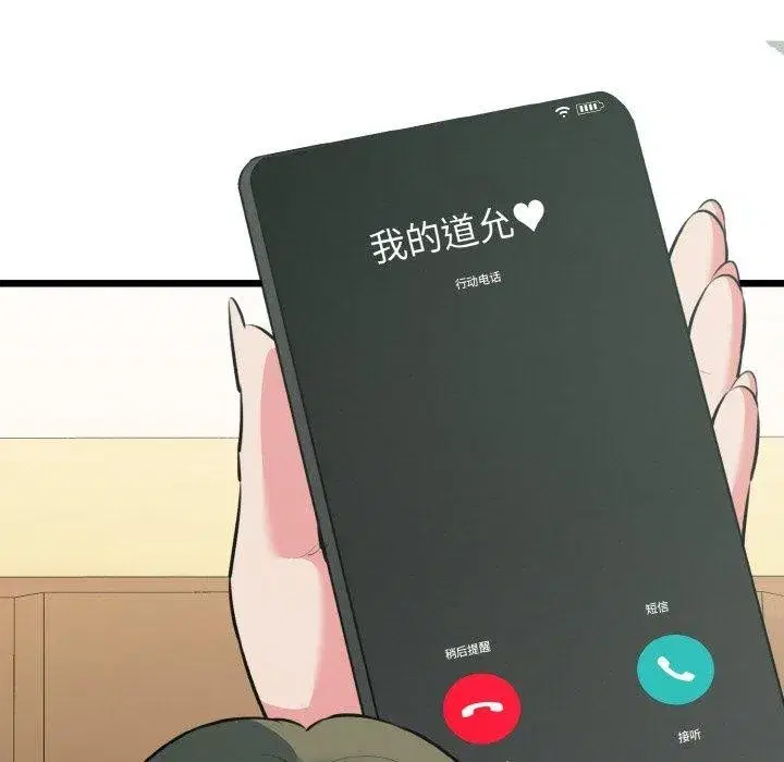 第46話