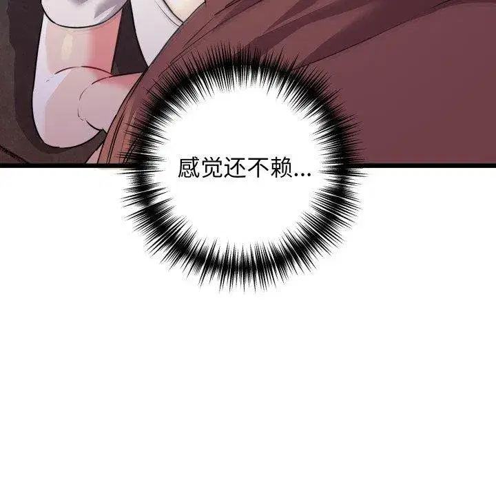 第46話