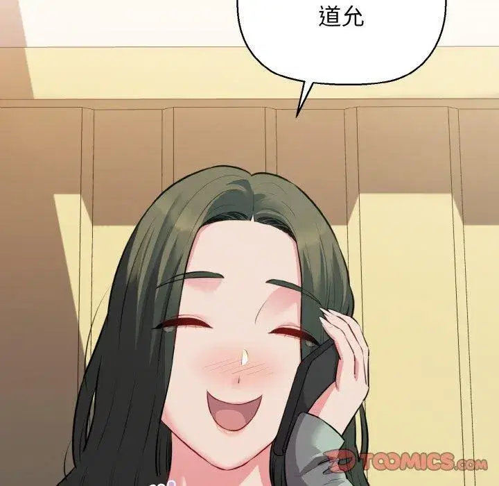 第46話
