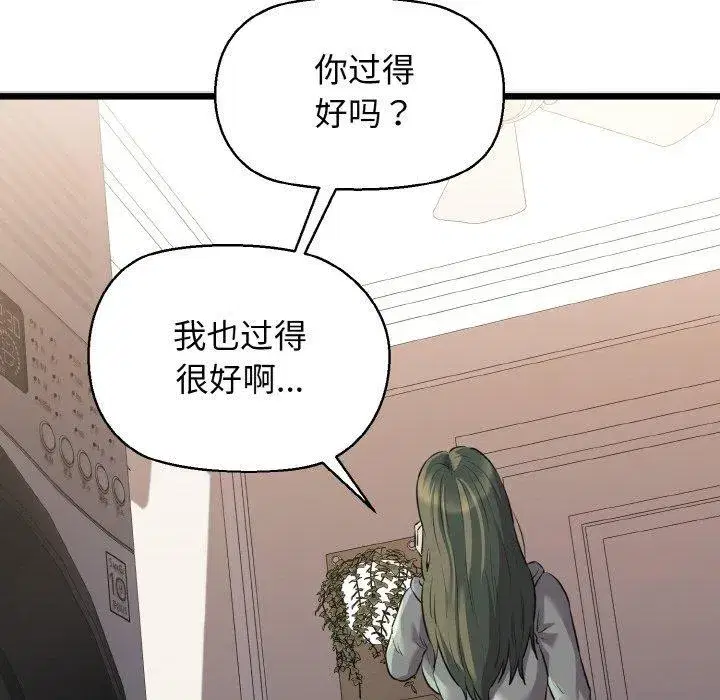 第46話