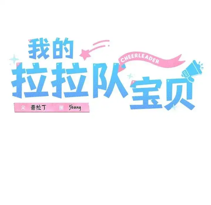 第46話