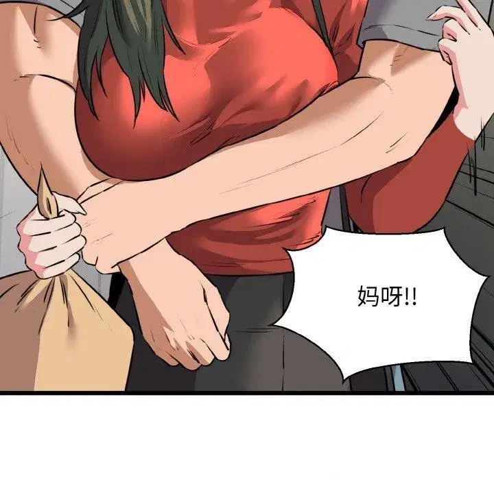 第46話