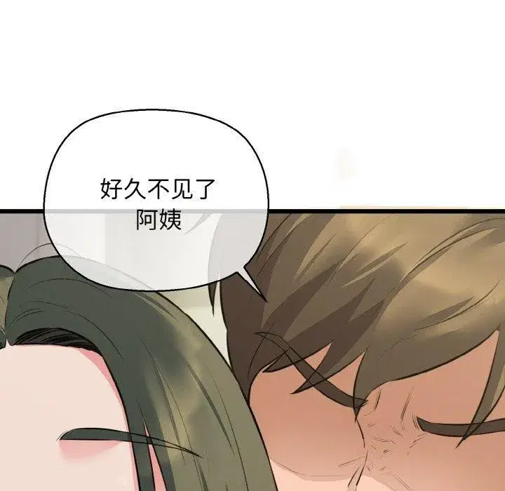 第46話