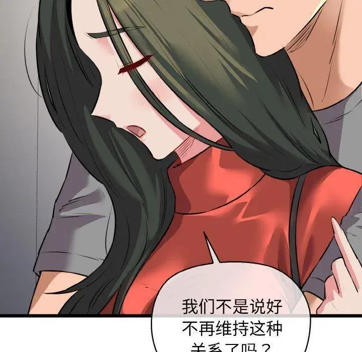 第46話