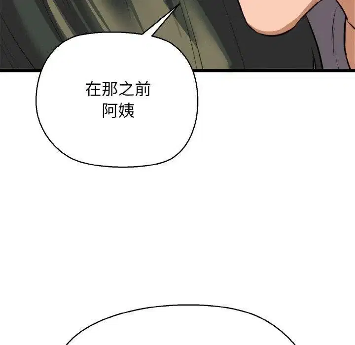 第46話