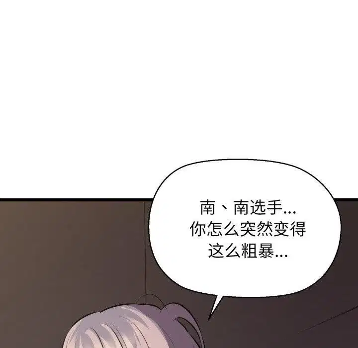 第46話