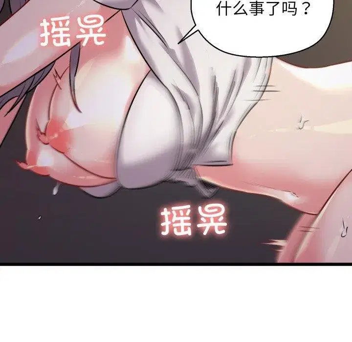 第46話