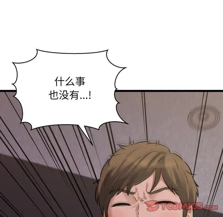 第46話