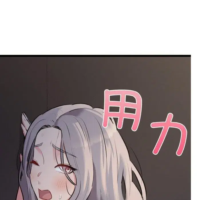 第46話