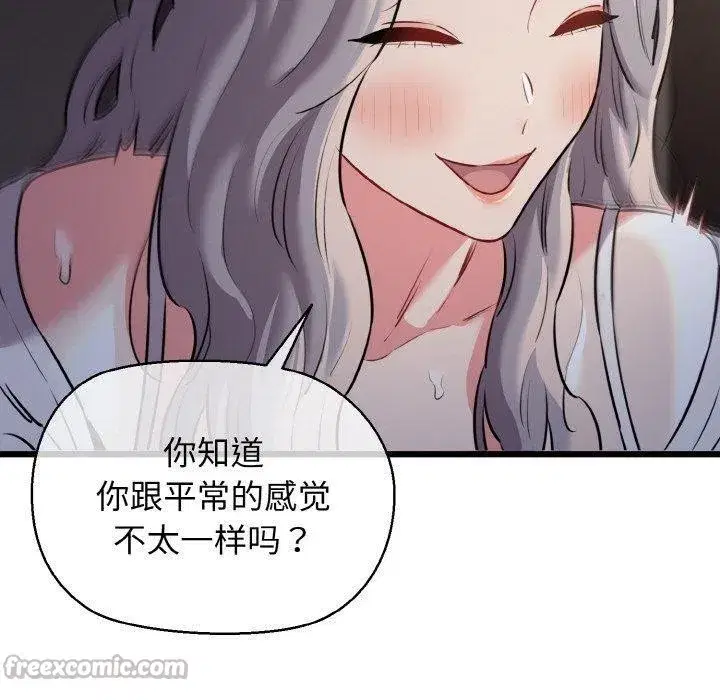 第46話