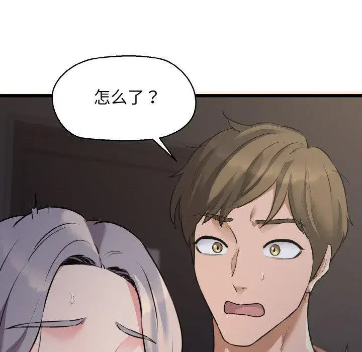 第46話