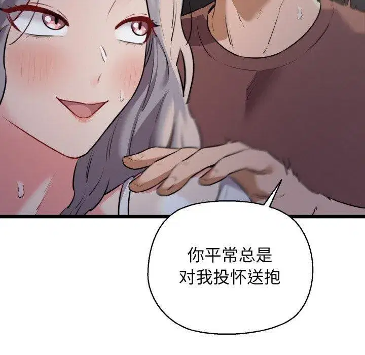 第46話