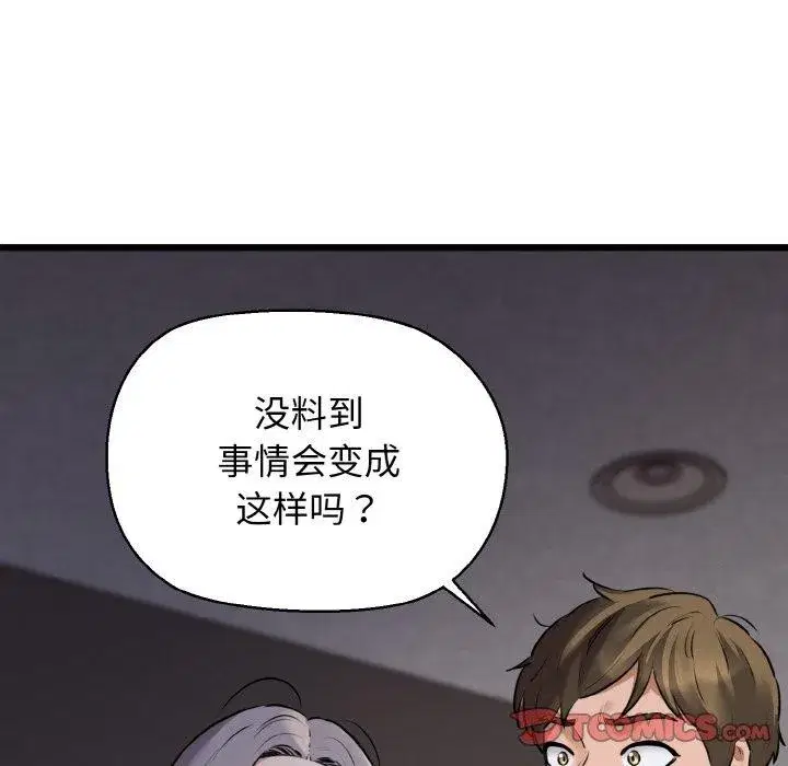 第46話