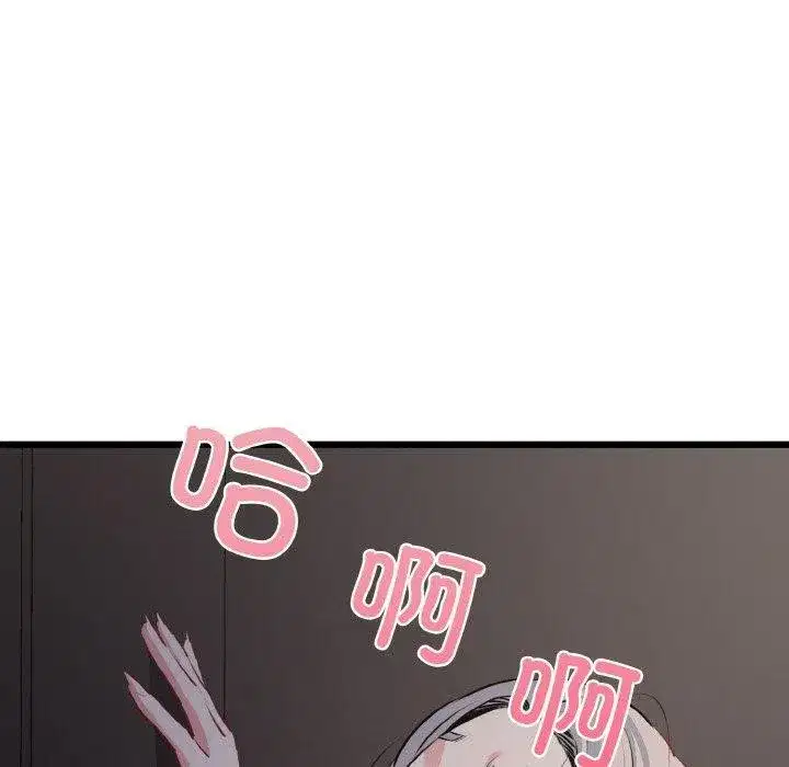第46話