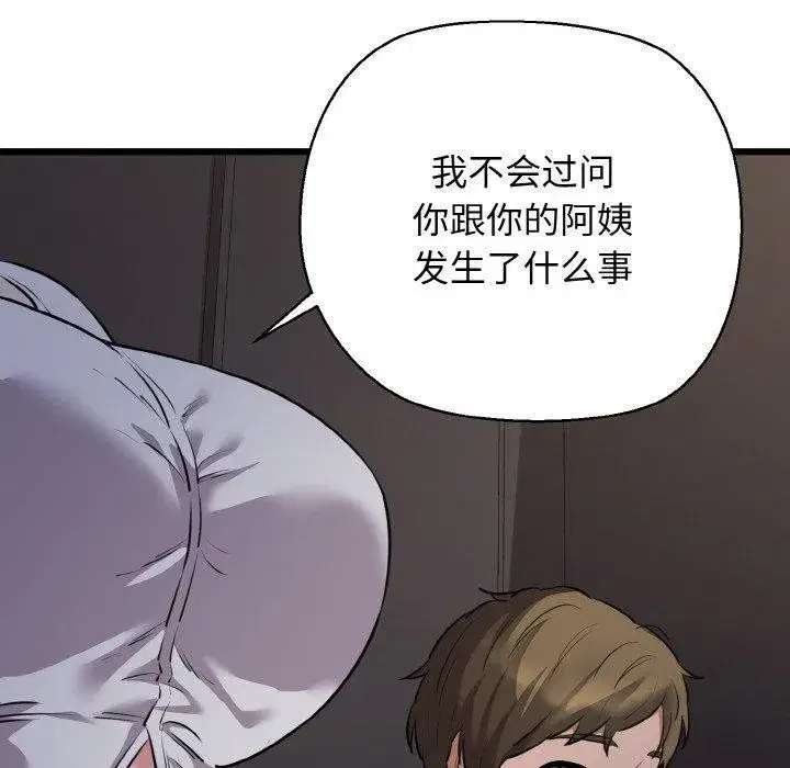 第46話
