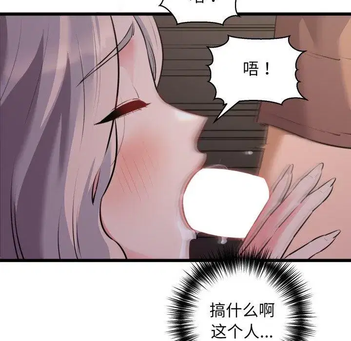 第46話