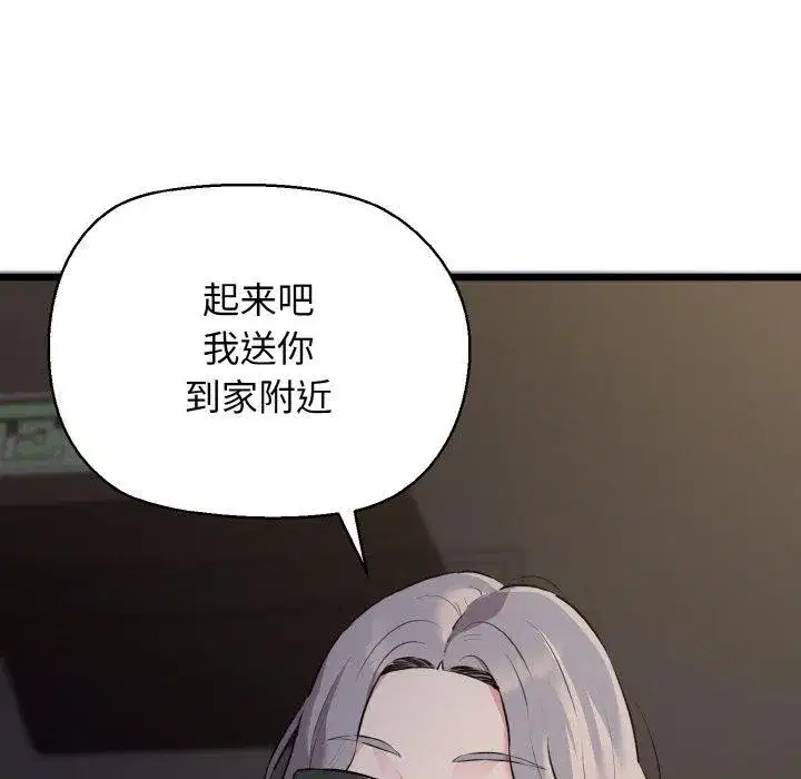 第46話