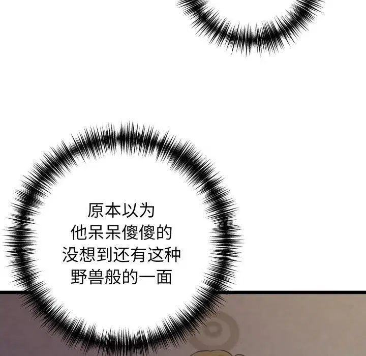 第46話