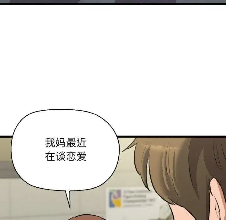 第46話