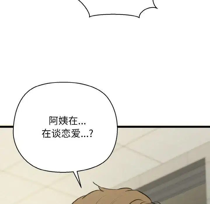 第46話