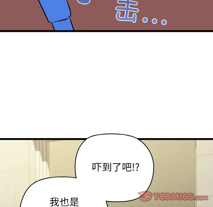 第46話