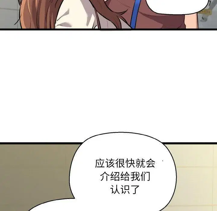 第46話